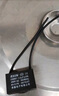 RXiN容鑫 启动电容器CBB61 450V  2.5uF 线接风扇启动无极电容电机启动电容 1只 实拍图