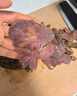 大庄园 进口草饲原切牛腱子净重2斤 生鲜牛肉 酱卤炖煮食材【真原切】 实拍图