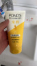 旁氏（POND'S）米粹润泽保湿洁面乳150g 氨基酸洗面奶男女去角质妇女节 实拍图