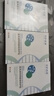 莘护药业医用械字号冷敷帖面部膜医美术后修护补水皮肤屏障水光针后无菌 【医用无菌】到手3盒15片 实拍图