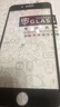 迈谷斯 适用苹果7Plus/8Plus钢化膜防窥膜iphone7/8手机膜全屏覆盖高清防指纹防爆手机贴膜 苹果7P/8Plus【全屏*防爆钻石膜】黑色2片装 实拍图