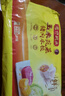 湾仔码头玉米蔬菜猪肉水饺1320g66只早餐食品速食半成品面点生鲜速冻饺子 实拍图