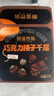 榴莲西施巧克力榛子千层蛋糕450g下午茶零食甜品生日蛋糕6英寸冷冻蛋糕 实拍图