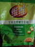 维维无添加蔗糖豆奶粉500g/袋非转基因大豆营养早餐伴侣冲饮代餐 实拍图
