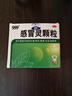 999三九感冒灵颗粒10g*9袋感冒药解热镇痛用于感冒引起的头痛发热鼻塞流涕咽痛,缓解感冒症状 实拍图