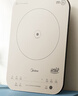 美的（Midea）电磁炉家用多功能2200W双测温变频恒温智能电磁灶火锅炉玻璃面板4D防水【国家补贴】22RB11配炒锅 实拍图