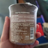网易严选车载固体香膏车载香薰车载香水香氛 车内除异味摆件礼物 檀木乌龙 实拍图