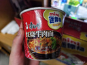 康师傅方便面 迷你杯 红烧牛肉面61g*12杯 泡面整箱速食 休闲零食 实拍图
