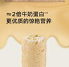 宝宝馋了高钙草莓酸奶谷物棒米果泡芙棒磨牙棒儿童零食无添加白砂糖60g 实拍图