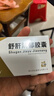 [康弘] 舒肝解郁胶囊0.36g*28粒/盒 实拍图