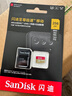 闪迪（SanDisk）256GB TF(MicroSD)内存卡 4K极速金卡A2 V30 U3行车记录仪 运动相机无人机 监控存储卡 读190MB/s 实拍图