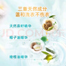 立白天然茶籽洗衣液12斤 除菌除螨抑菌 手洗机洗祛味去渍含补充装 实拍图
