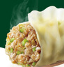 必品阁（bibigo）芹菜猪肉水饺 1200g 约48只 早餐夜宵 生鲜速食饺子 速冻食品 实拍图