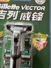 吉列剃须刀手动 威锋 1刀架6刀头刮胡刀手动 生日礼物男送男友非吉利 实拍图