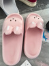 利达妮（TZLDN）凉拖鞋女士夏季防滑eva可爱居家用浴室洗澡防臭情侣厚底踩屎感男 小粉兔 38-39 (适合37-38码) 实拍图