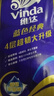 维达（Vinda）有芯卷纸 蓝色经典4层200克*10卷 厚韧大分量 卫生纸厕纸 卷筒纸 实拍图