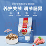 麦富迪狗粮 超肉粒冻干双拼粮1.5kg 成犬中大型犬（牛肉紫薯绿唇贻贝） 实拍图