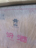 汾酒 黄盖玻汾 清香型白酒 53度 475mL*6瓶 整箱装非原箱 实拍图