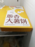 农香森鳕鱼片250g  烤鱼片鱼干 海味海鲜即食儿童孕妇零食小吃休闲食品 实拍图