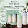 阿道夫头皮去屑洗沐套装 洗发水沐浴露618ml*2 团购送礼礼盒装 实拍图