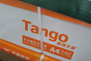 天章 （TANGO）新橙天章A4打印纸 70g 500张*8包 双面打印复印纸 顺滑不卡纸高性价比 整箱4000张【明星品质款】 实拍图