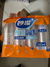 妙洁 一次性杯子 240ml*100只 中号 安全无异味茶杯 实拍图
