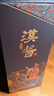 茅台（MOUTAI）汉酱·匠心传承 酱香型白酒 53度 500ml 单瓶装 实拍图