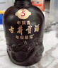 古井贡酒 年份原浆古5 55度   浓香型白酒纯粮食单瓶无礼袋 55度 500mL 1瓶 实拍图
