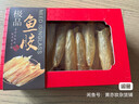 福东海鳕鱼胶100g(200头) 鱼肚鳔胶原蛋白煲汤材料女人孕妇补送礼盒 实拍图