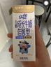 蒙牛未来星双原生DHA成长儿童奶高钙纯牛奶190ml*12盒 早餐奶 实拍图