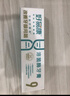 好易康养护牙龈溶菌酶牙膏 改善牙龈改善牙菌斑9号120g/支 实拍图