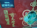 雀巢（Nestle）怡运高钙多维奶粉袋装 300g*3 成人奶粉中老年学生 送礼推荐 实拍图