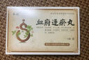 参鸽 血府逐瘀丸 6g*8袋/盒 实拍图
