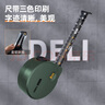 得力（deli）居家卷尺钢卷尺高颜值办公盒尺伸缩尺木工尺子高精度钢尺5m翡翠绿 实拍图
