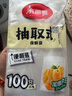 美丽雅（MARYYA）保鲜袋抽取式加厚食品袋食品级塑料袋一次性厨房保鲜袋 抽取式-平口保鲜袋【小号100只】 实拍图