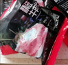 恒都 国产火锅嫩牛肉150g*3生鲜牛肉 火锅食材 煎炒烧烤 实拍图