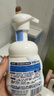 碧柔（Biore）【老爸测评】氨基酸洁面泡泡洗面奶160ml温和保湿深层清洁自营 实拍图