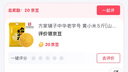 方家铺子中华老字号 黄小米5斤[山西小米粥 五谷杂粮米 家庭装年货礼] 实拍图