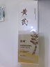 馥珮黄芪保湿透亮洁面乳清爽提亮净澈温和清洁黑头提亮保湿男女 实拍图