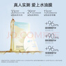 FAN BEAUTY DIARY范冰冰同款油橄榄水油面膜组合(28g水相+5g油相)*5片 水油同补 实拍图