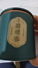 骏江南碧螺春 明前特级茶叶绿茶30g 茶叶礼盒装送长辈送礼 实拍图