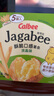 卡乐比（Calbee）薯片 薯条三兄弟 淡盐味75g/盒 独立小包 休闲解馋零食 膨化食品 实拍图