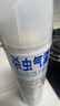雷达（Raid）(Raid)佳儿护 杀虫剂喷雾600ml 柑橘香 灭蟑螂喷雾 妈妈宝宝可用 实拍图