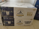 光明莫斯利安常温酸奶(原味) 金装200g*24盒/箱早餐奶家庭分享装 实拍图