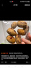 楼兰蜜语特级去皮去核枣480g16小包儿童零食家庭分享灰枣红枣新疆果干 实拍图