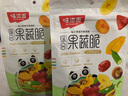 味滋源综合蔬菜脆258g袋装 蜜饯果干香菇脆秋葵干即吃混合果蔬脆片 实拍图