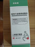安洛森医用卡波姆痔疮敷料 小绿管痔疮膏内痔混合痔dy 1盒装【20g/盒 基础装】 实拍图