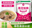 莲花 味精1000g 纯粮酿造 99%高纯度家用餐饮批发 实拍图