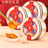 半山农 人参蜜片净含量50克*3罐【送礼袋】 即食蜂蜜鲜参蜜片父亲节礼物 实拍图