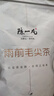 陈一凡 毛尖茶叶绿茶 雨前春茶一级浓香型炒青绿茶叶袋装250克自己喝 实拍图